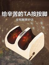 Foot massage machine fully automatic foot massager leg and foot massager kneading and activating meridians foot massager heating physiotherapy