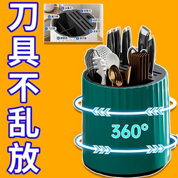 Kitchen rotary knife stand storage rack countertop multi-function chopsticks knife stand integrated storage box household kitchen knife stand