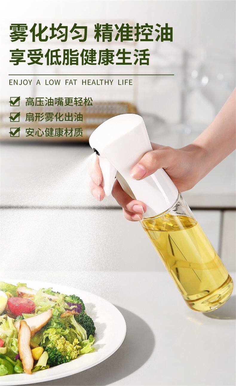 Фритюрница 喷油壶家用食品级油喷壶空气炸锅专用玻璃雾化厨房商用不挂油控油 OTHER