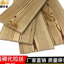 Light carbonized brushed gusset board paint-free sauna board Pinus sylvestris solid wood balcony ceiling wall skirting wall panel store retro