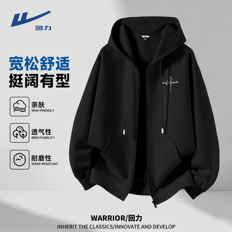 Pull Back American-Style Heavyweight Cardigan Jacket for Men, 2026 New Autumn Oversize Loose Trendy Brand Hooded Sweatshirt Pull Back American-Style Heavyweight Cardigan Jacket for Men, 2026 New Autumn Oversize Loose Trendy Brand Hooded Sweatshirt