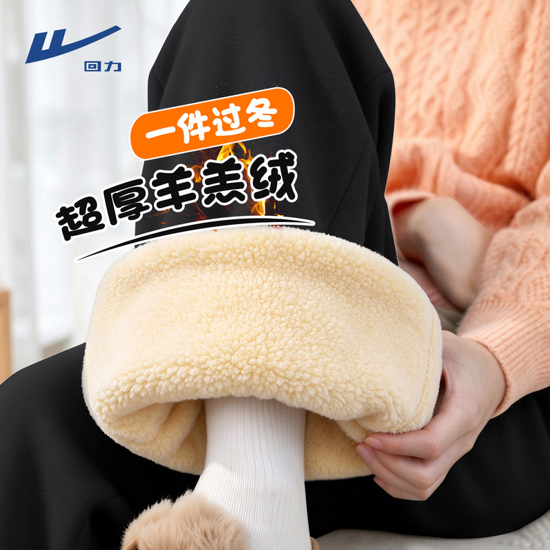 Black Fleece Pants for Men, Winter Thickened with Fleece, 2026 New Style, Jogger Pants for Teenagers, Q