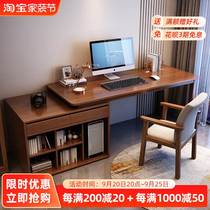 Solid Wood Double Desk Corner Bookshelf Integrated Learning Table Students Home Computer Desk Telescopic Desk Writing Desk