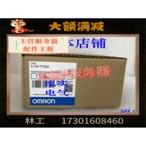 Spot consultation CJ1W-PTS52 Omron CJ1W series OMRON temperature sensor unit PTS52