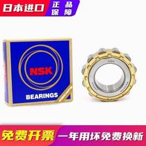 NSK bearings imported from Japan RN321 RN322 RN324 RN326 RN328 RN330 EW EM ET