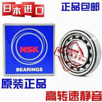 Imported NSK 312 313 314 315 NUP316 EW EM ECM cylindrical roller bearing single row cast iron