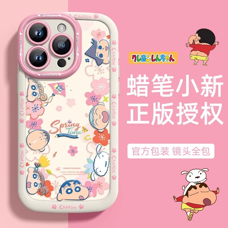 Suitable for Apple 15Promax Mobile Phone Case New iPhone 14 High-End 13Pro Cartoon 12 Crayon Shin-Chan 11 Cute 8Plus Silicone 7 Men and Women X All-Inclusive XS Soft Xr Protective Cover Max