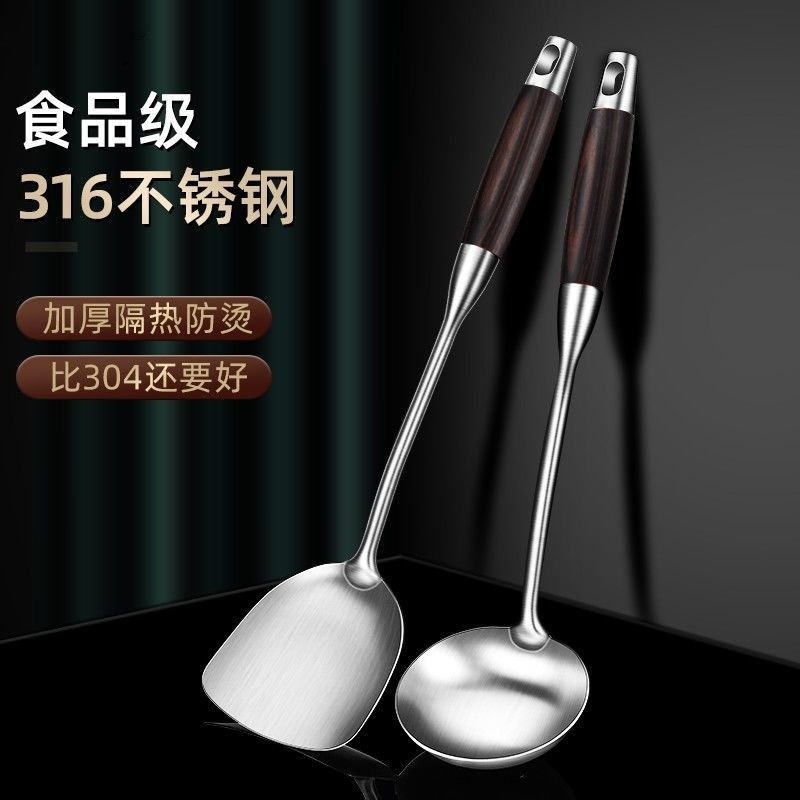 德国316不锈钢锅铲炒菜铲子家用厨具勺子炒勺锅勺套装汤勺厨房-全套勺铲-淘宝百科网