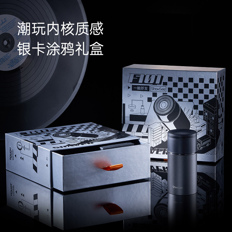 Small suitable mini shaver men's electric travel portable shave knife for boyfriend gift box F101 -Taobao