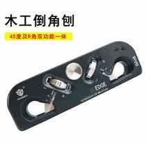 Woodworking chamfering planer edge trimmer DIY edge trimmer 45 degree R angle dual-use woodworking planer board edge trimmer planer pair