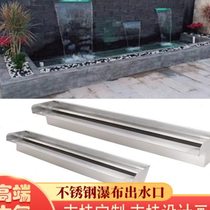 Stainless steel waterfall outlet courtyard garden villa landscape fish pond flowing water wall rockery stacked water falling water curtain