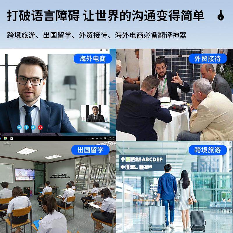 Smart Translator, Real-Time Video and Voice Call Translation, Simultaneous Interpretation, Mobile Phone Bluetooth Ai Translator, English, Japanese, Korean