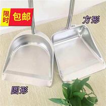 Renforcement Single Filing School Home Poke Stainless Steel Dustpan Single Only Scooters Ash Bucket Dustpan Durable V Shovel