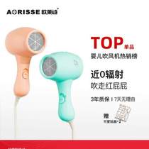 Hair dryer low radiation childrens hair dryer constant temperature fart low noise baby baby hair dryer special