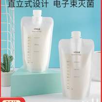 Large capacity bag 30 pieces milk storage bag breast milk pump can be connected with multi-functional fresh-keeping October crystal storage 200ml