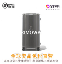 RIMОWA Japanese Mowa suitcase Essential 20-inch boarding case 31-inch travel trolley case