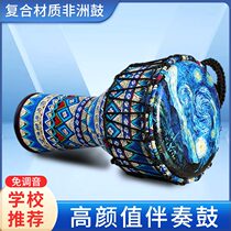 African drum Adult beginner professional 12 inch standard 10 inch light abs Yunnan Lijiang New handdrumbeat adult