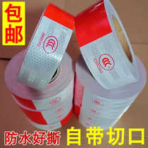 Annual inspection truck reflective stickers annual inspection special car reflective strips night body stickers vehicle warning sign boards Lanzhou