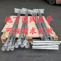 FBA1000 customized underground fire hydrant wrench triangle four corners five corners fire hydrant underground gate valve