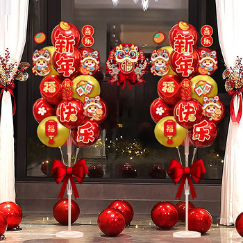 Year of the Horse New Year Balloons Floating on Columns to Welcome the New Year, Decorating the Living Room, Shopping Mall, 2026 Company Annual Meeting Scene Setup