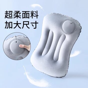 Inflatable Pillow for Travel, Portable U-Shaped Pillow for Airplane, High-Speed Rail, Car, Outdoor Camping, Nap, Foldable Lumbar Support Pillow