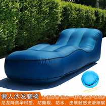 Outdoor nylon portable single inflatable bed beach camping moisture-proof floor mat water air lazy sofa lounge chair