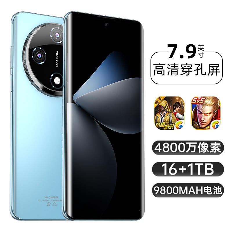 Новая продукция 2026 года 16ГБ+1ТБ ANBO VIVOX300pro разборный 5G официальный сайт y50 мобильный телефон