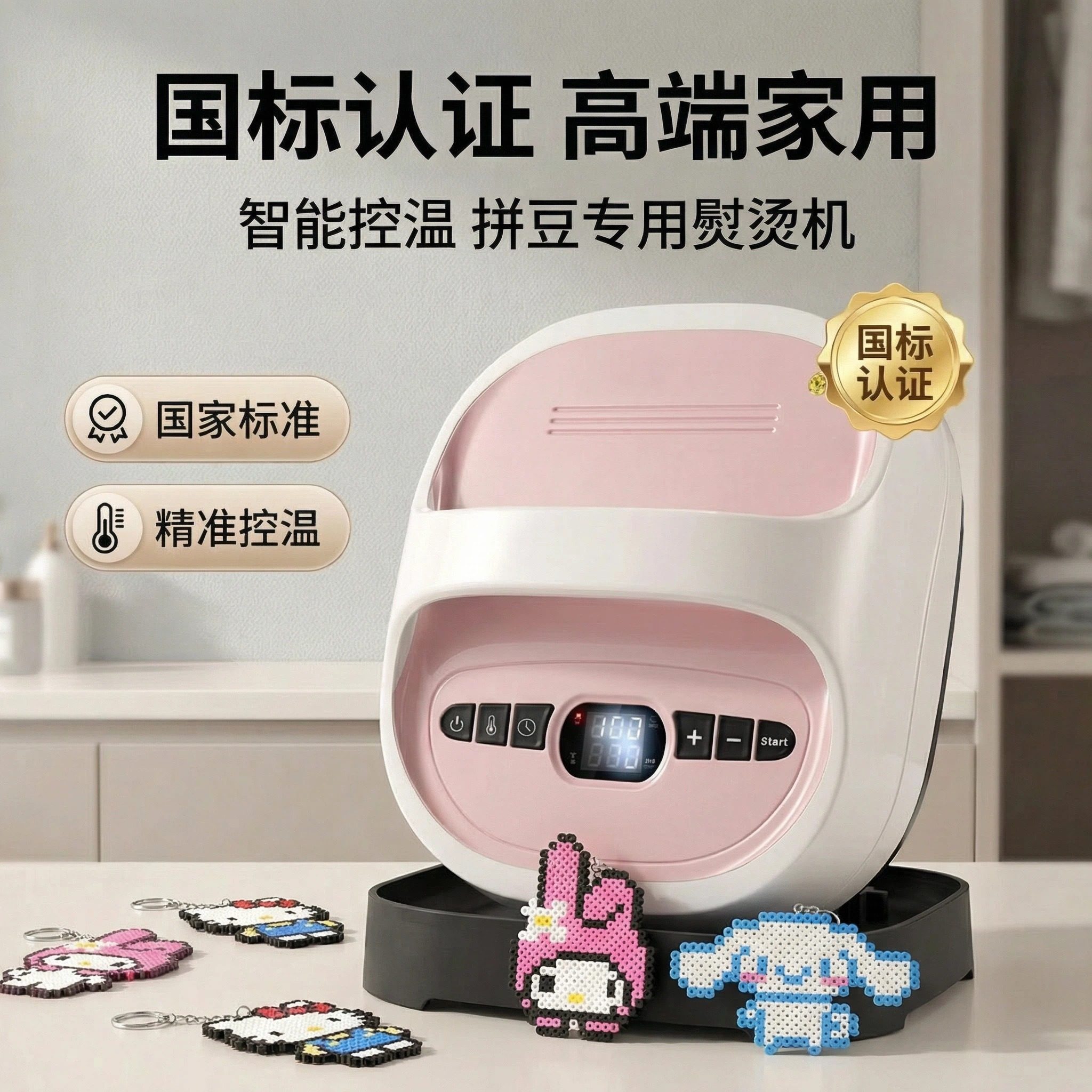 Xingyan パーラービーズアイロン、自動温度制御パーラービーズ穴なしツール、ハンドヘルドヒートプレス、大型業務用サイズ