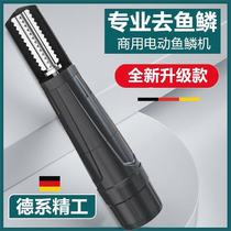 Waterproof electric fish scale scraper fully automatic commercial fish scale scraper machine wireless fish killing tool knife planer scale scraper