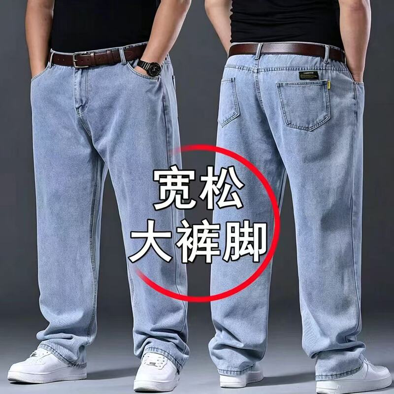 Autumn and Winter Jeans for Men, Loose Fit, Large Size, Light Color, Plus-Size Men's Clothing, Straight-Leg Work Pants, Wear-Resistant, High-Waisted Long Pants Autumn and Winter Jeans for Men, Loose Fit, Large Size, Light Color, Plus-Size Men's Clothing, Straight-Leg Work Pants, Wear-Resistant, High-Waisted Long Pants