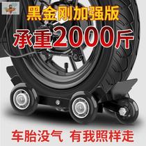 Battery car flat tire booster three-wheel electric motorcycle flat tire emergency booster trailer riding self-rescue tool