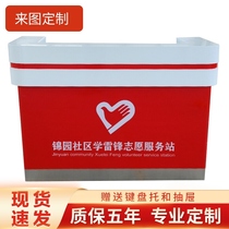 Bank volunteer service desk consultation and guidance desk tax guidance desk guidance desk guidance desk triage desk guidance desk