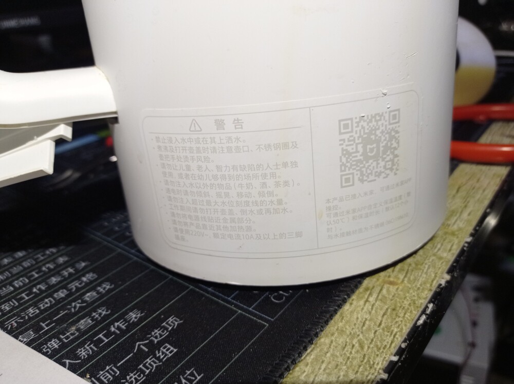 Electric kettle-Taobao