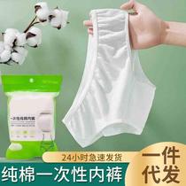 Multiple packs of disposable underwear for pregnant women confinement and postpartum supplies portable disposable travel underwear for women