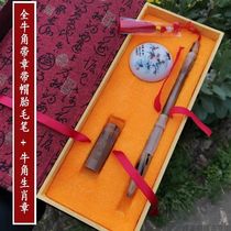 High-end fetal hair pen fetal hair umbilical cord seal set customized diy fetal hair baby souvenirs