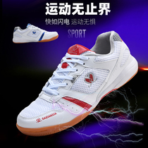 New table tennis shoes men and women with the same summer net face soft bottom breathable light anti-slip abrasion-proof sports shoes