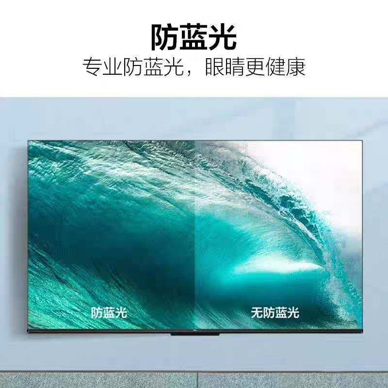 Смарт-телевизор Hisense 8K Ultra-Thin Full-Screen