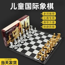 Special AIA magnetic folding chessboard for chess competition for children beginners and primary school students high-end black and white chess pieces
