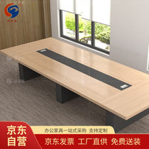 Conference table 4 2 meters conference table one corporate unit conference room training table