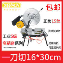 Japan imported Makita precision aluminum sawing machine 12 inches 14 inches 16 inches 18 multifunctional aluminum alloy doors and windows stainless steel