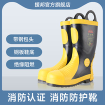 Firefighting boots firefighting shoes firefighting rubber shoes training steel plate soles anti-puncture protective boots 97 style 02 styles 14 styles