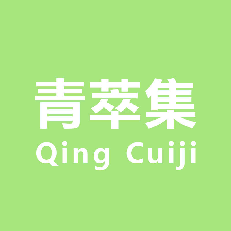 森萃坊的LOGO