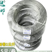 Galvanized iron wire plastic-coated binding tape 05 iron core tie-down transparent plastic coated thin iron wire tie-up 10mm
