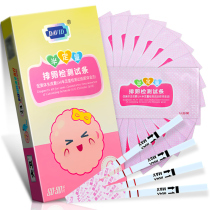 David Half Quantitative Ovulation Detection Test Strip 6 Dress