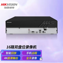Hikvision 2-bay 16-channel video recorder hard disk video recorder monitoring host DS-7816N-R2
