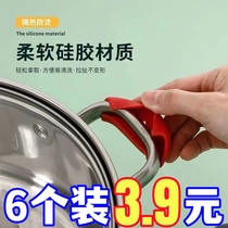 Silicone pan handle ear cover high temperature resistant and abrasion resistant cover handle cover casserole steamer handle heat insulation and burn-proof handle