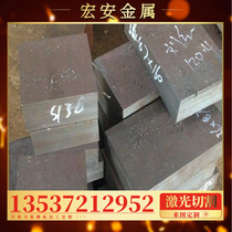 35NiCrMo16 solid bar 5CrNiMoV round steel X30WCrV53 hot work die steel 8SiCrV6