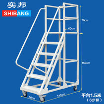 Real Bunden high car 6 steps with wheel storeroom shelving high ladder mobile ladder platform 1 5 m