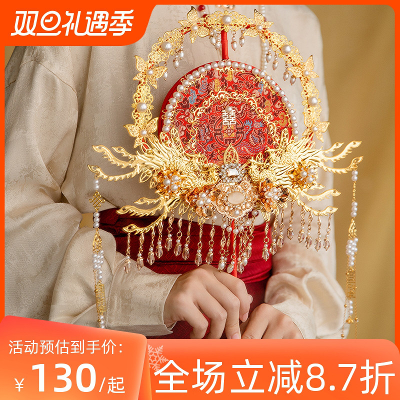 Four-time auspicious group fan diy material bag bride wedding red flow Su Heavy work embroidery Ming-style wedding-Taobao