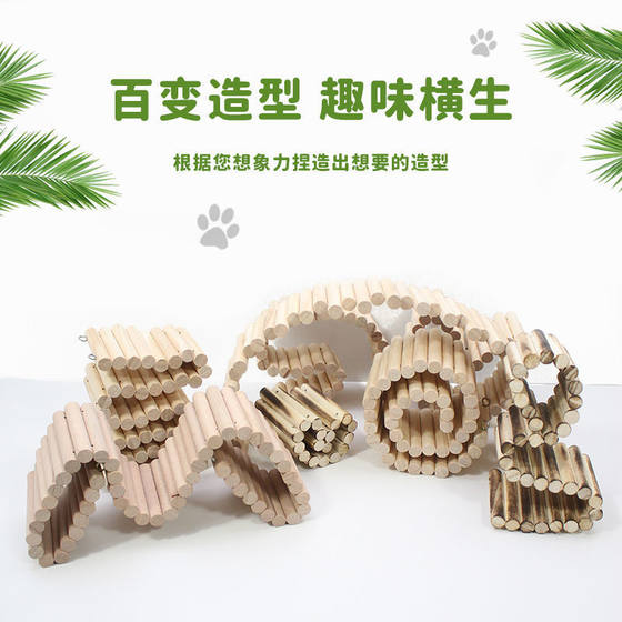 仓鼠分区围栏隔离实木栏栅栏玩具爬梯木质拱桥金丝熊造景笼子用品